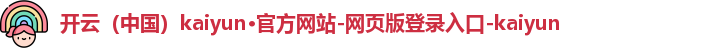 kaiyun